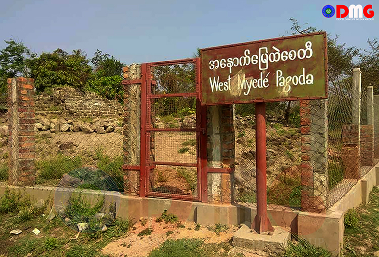 (The bottom of West Myede Pagoda in Mrauk-U was slightly destroyed during an artillery strike on the evening of March 15)