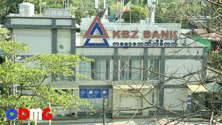 The branch office of Kanbawza bank in Mrauk-U hit bullets in March, Photo - Nay Win San